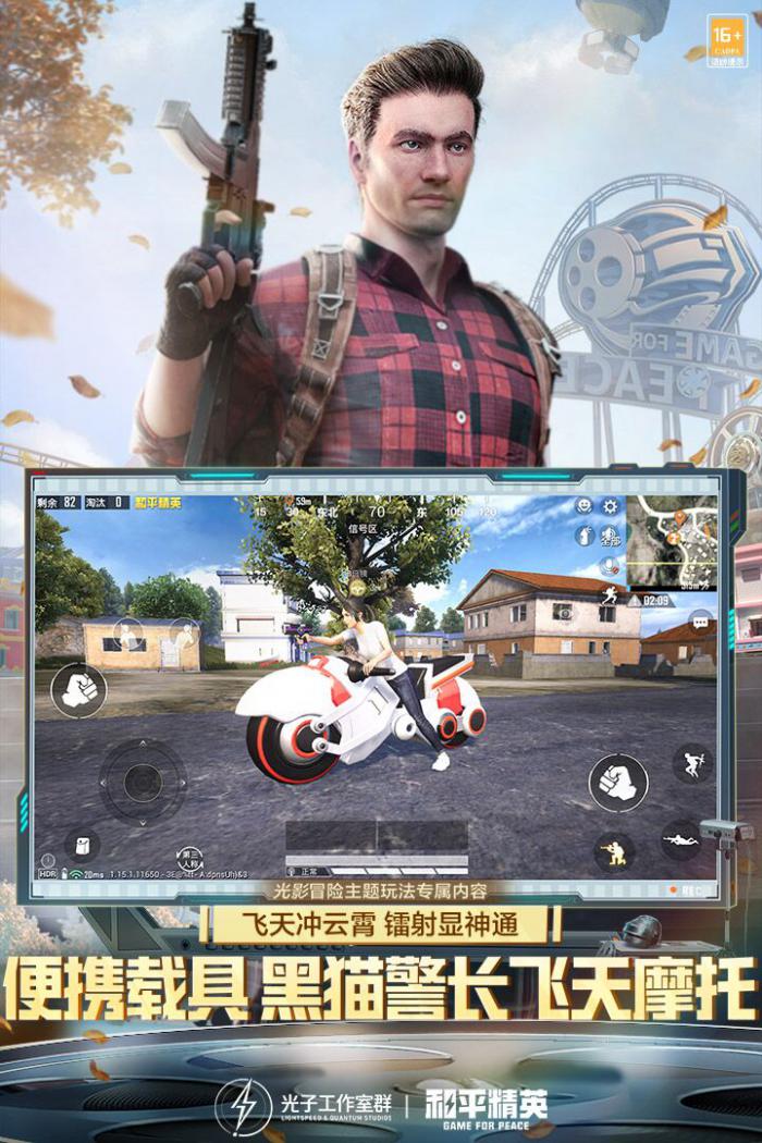 和平精英P城与N港高效搜索攻略：物资快速收集技巧详解1