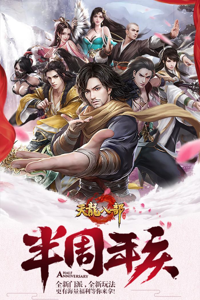 峨眉技能全解析：天龙八部中峨眉派技能详解与实战应用1