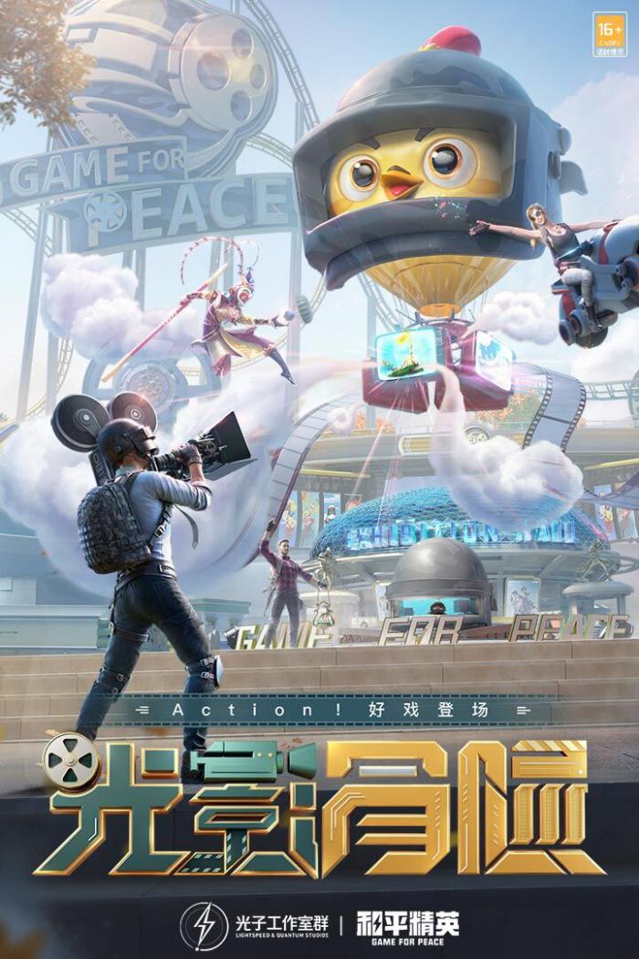 和平精英PEL摇滚竞梦者套装全方位鉴赏：摇滚与竞技的完美融合1