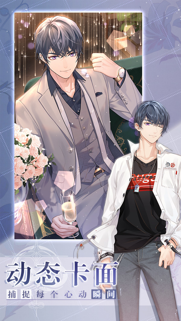 未定事件簿莫逆于心活动玩法全解析1