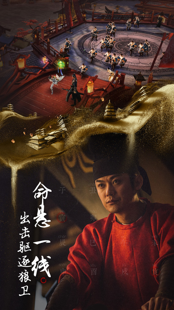 长安十二时辰手游高效升级秘籍1