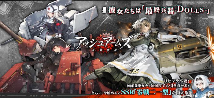 灰烬战线游戏体验解析：肝度与氪度全方位评测1