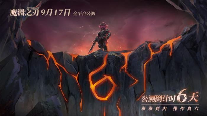 魔渊之刃背包合成与扩充全攻略1