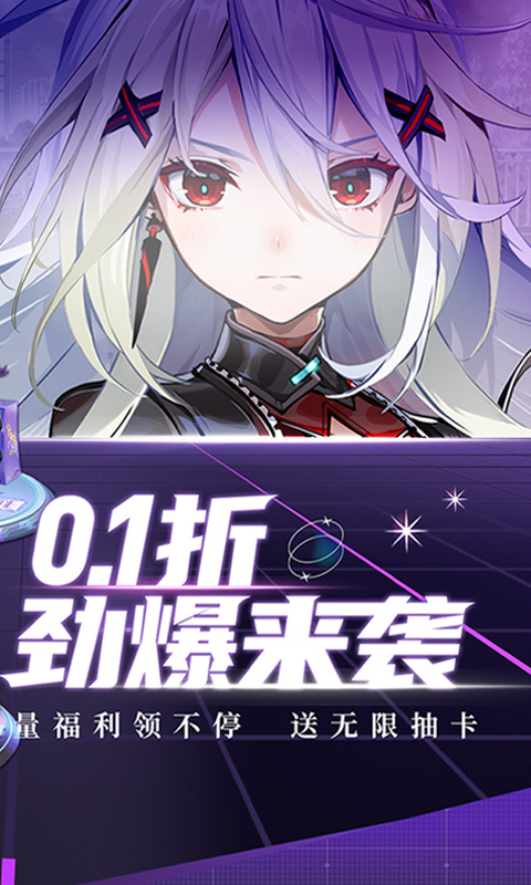 高能手办团公测礼包码大全1