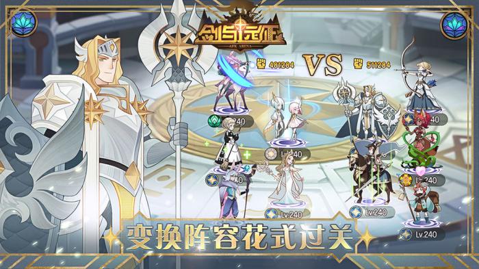 剑与远征新英雄上线时间预测与最新情报分享1