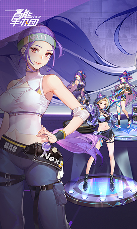 高能手办团钻石获取全攻略1