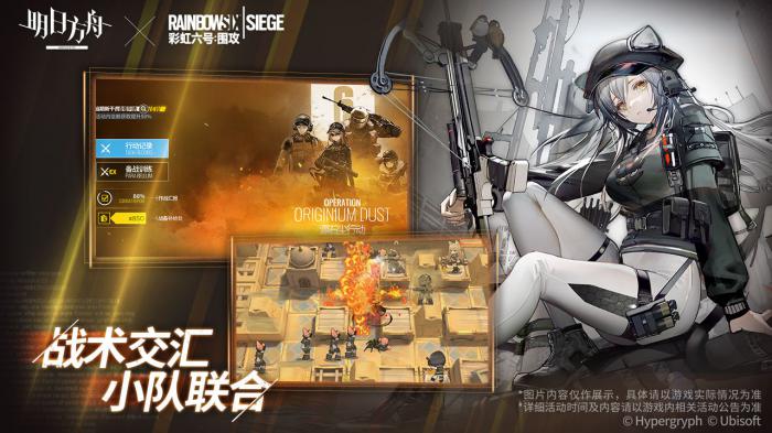 明日方舟瑕光抽卡价值分析：是否值得投入资源?1