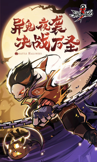 忍者必须死3全武器幻化特效解析与高清图鉴1