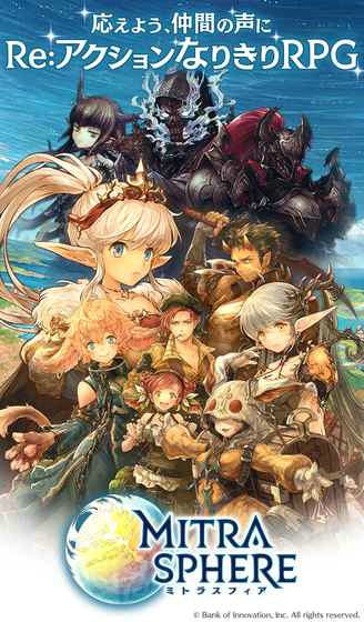 密特拉之星职业选择指南：全职业深度分析与推荐1