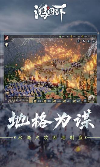 鸿图之下反伤队最强搭配指南1