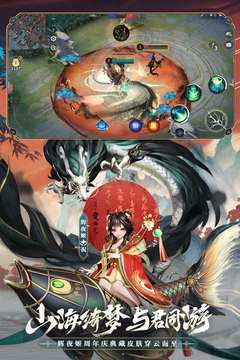 决战平安京座敷童子最强出装与加点攻略分享1