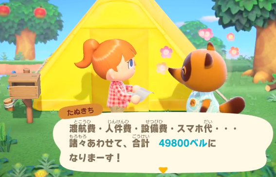 动物森友会国际博物馆日全攻略：解锁所有纪念品的趣味玩法1