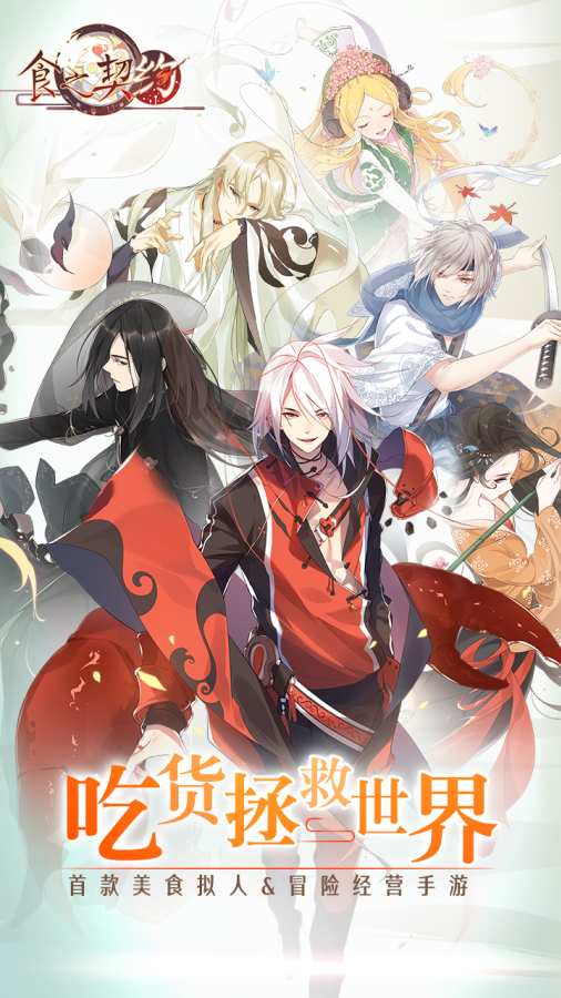 食之契约芒果布丁皮肤副本通关技巧与阵容搭配指南1