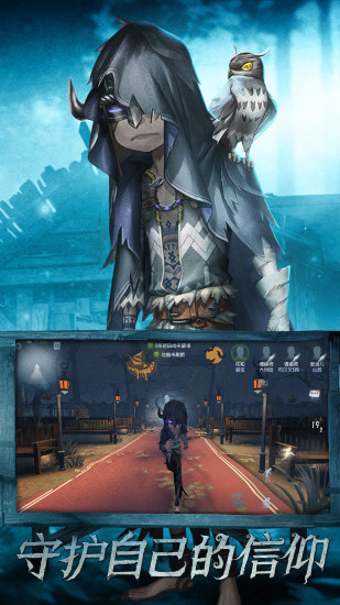 第五人格大门位置速查指南：快速定位逃生出口技巧1