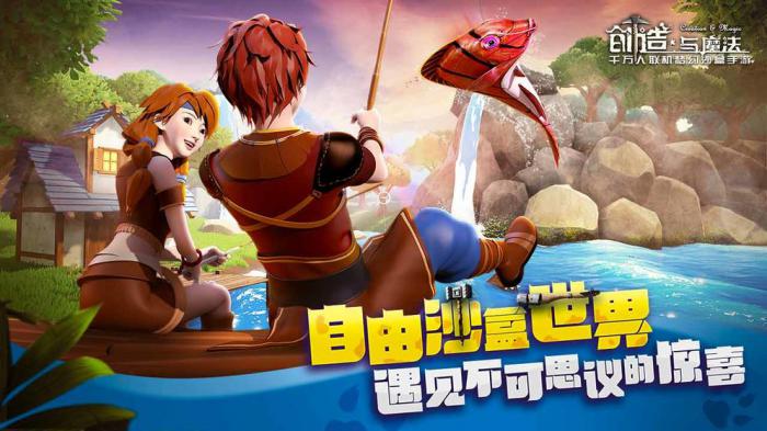 创造与魔法奶油蜗牛坐骑全解析：萌系外观与实用功能一览1