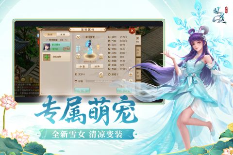 问道手游智斗五毒活动玩法全解析与通关技巧1