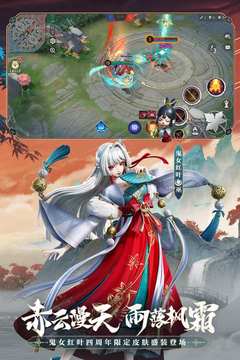 决战平安京新式神不知火上线时间正式公布1