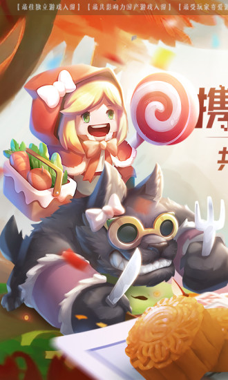 元气骑士新版本无尽模式角色强度分析及最优选择推荐1