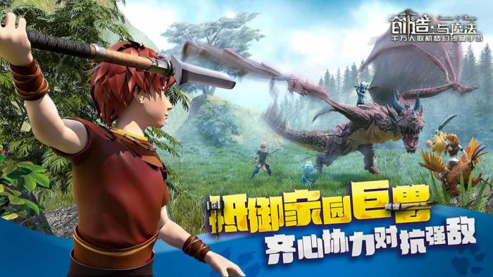 创造与魔法美人鱼鳞片获取全攻略1