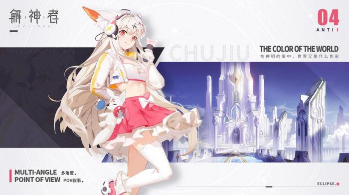 解神者X2第六章通关技巧与详细打法攻略1