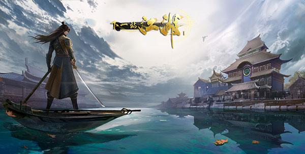 下一站江湖松风剑法获取方法全解析1