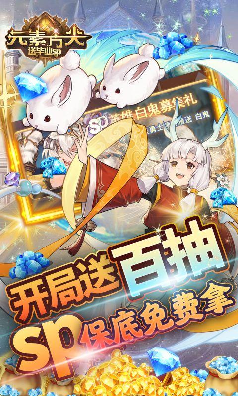 元素方尖新手必看：初始天赋选择指南与高效刷取技巧1