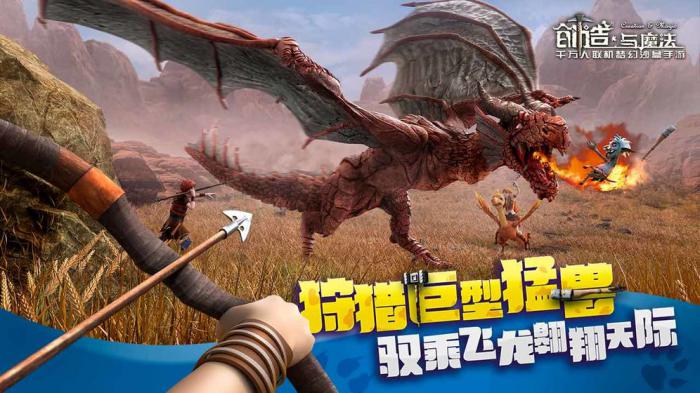 创造与魔法万圣狂欢夜活动全攻略：玩法解析与技巧分享1