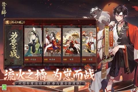 阴阳师猜灯谜全答案揭晓：轻松解锁全部谜题攻略1