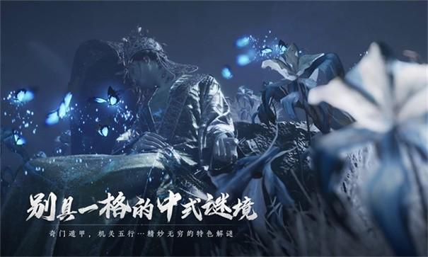 探秘燕云十六声沉棺泊梦机制：古老寄梦术的现代解读1