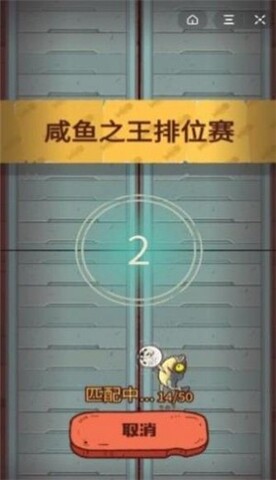 咸鱼之王四圣宝珠获取全攻略1