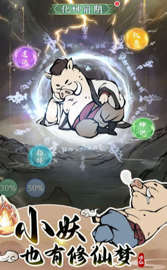 寻道大千幻化获取全攻略：详细步骤与技巧分享1