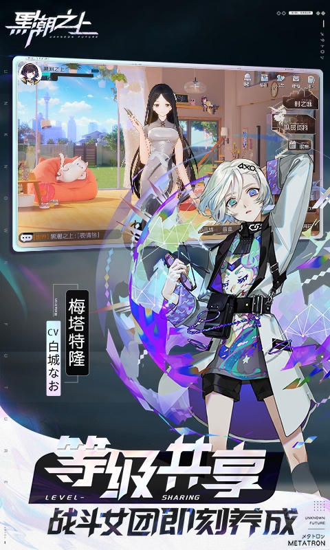 黑潮之上588抽开服大礼活动全解析1