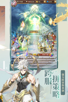 闪烁之光周礼包兑换码获取指南1