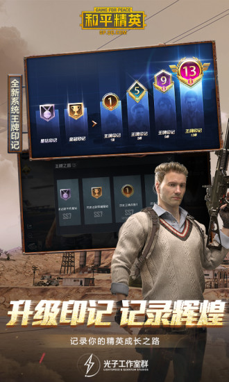 和平精英仙女捏脸代码全攻略：打造你的专属游戏角色1