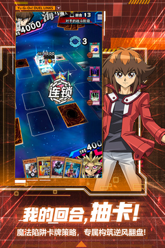 《游戏王决斗链接》卡盒购买指南：精选推荐与策略分析1