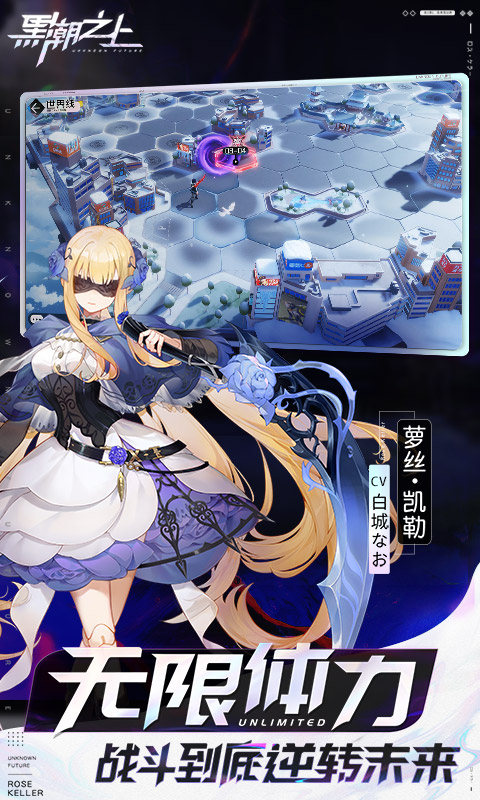 《黑潮之上》御邪歌伶时装全解析：设计亮点与获取方式1