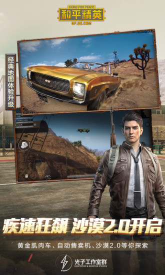 和平精英硬糖少女303联动皮肤价格揭秘1