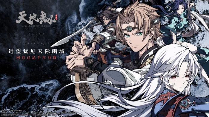 《天地劫幽城再临》资源全解析：从基础到进阶的完整指南1