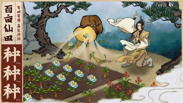 云端问仙最强被动招式排行榜：提升战力的关键选择1