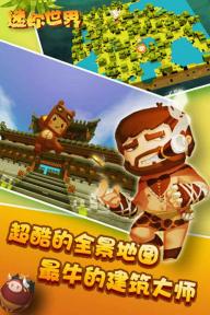 迷你世界泡泡皮肤激活码全解析：获取与使用指南1