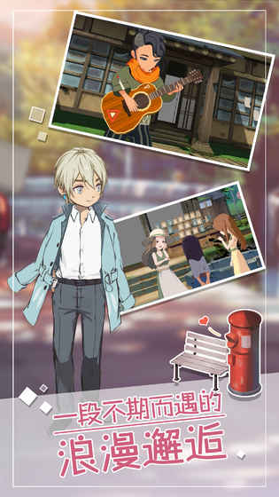 《小森生活》西瓜汁解锁攻略与图纸全解析1