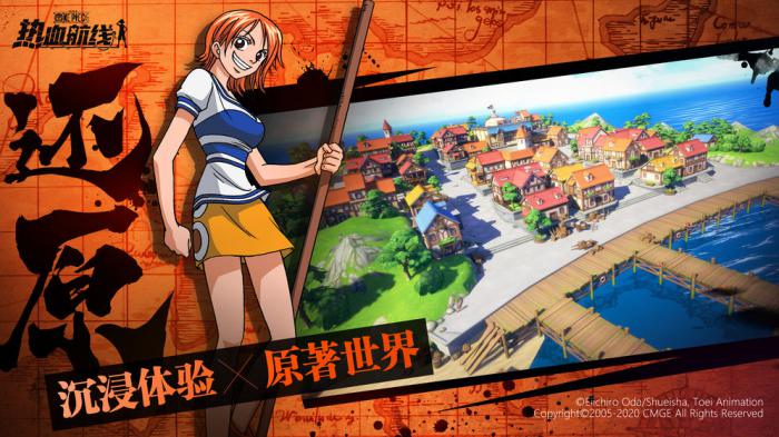 《航海王热血航线》风车村美食探索指南：品味海贼世界的独特风味1