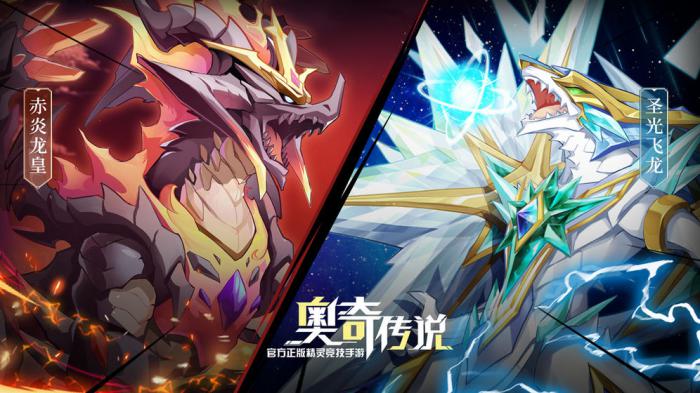 《奥奇传说手游》星格培养价值与强度全面解析1