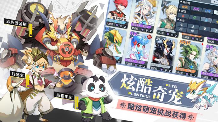 《奥奇传说手游》钻石高效使用指南：最大化你的游戏收益1