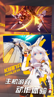 《崩坏3》4.8测试服新武器冰希血渊之眸如一深度解析1