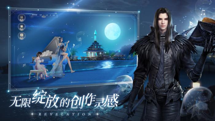 天谕食谱配方全解析：从基础到高级的烹饪指南1