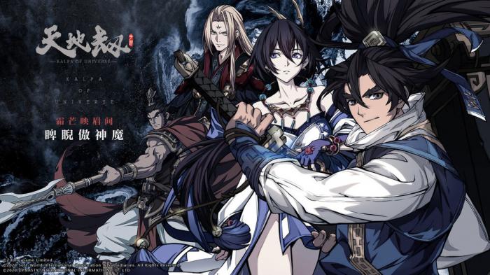 《天地劫》谜题解析：揭秘谁在说谎的全过程1