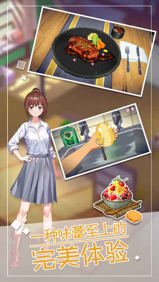 小森生活情人节时装抽取指南：价值与策略分析1