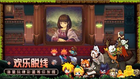 坎公骑冠剑光队阵容搭配指南：打造最强光系队伍1