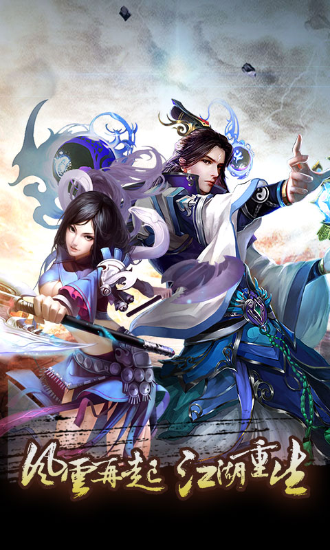 天地劫蚀之隙第七章隐藏道具位置与获取攻略1